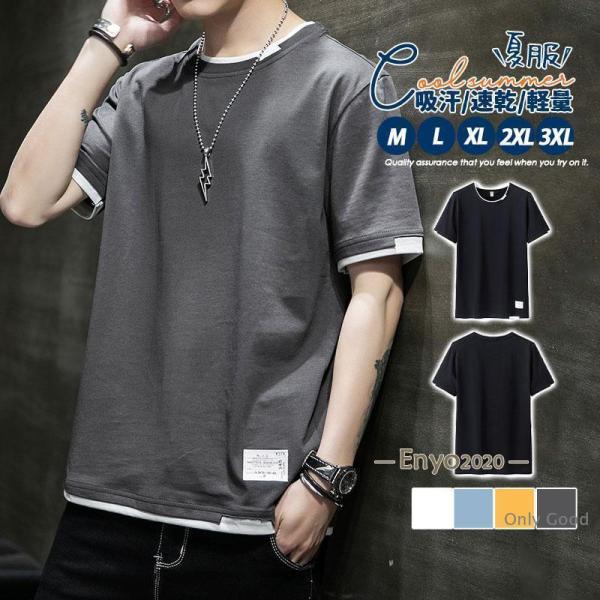 onlygood_ff0206-mng233