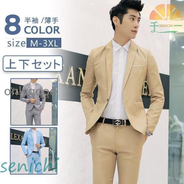 セットアップ メンズ 長袖 カジュアルスーツ ファション 30代 20代