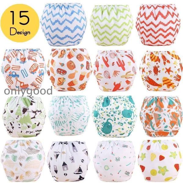 海の生き物やギザギザ模様などかわいいプリント入りのベビー用おむつカバーです。スナップボタンでウエストのサイズも調節可能です。15種類のデザインからお選びください。【サイズについて】対象年齢：0-3歳【カラーについて】生産ロットにより柄の出方...