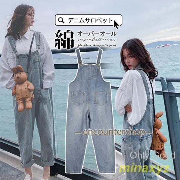 デニムサロペット オーバーオール オールインワン デニムパンツ