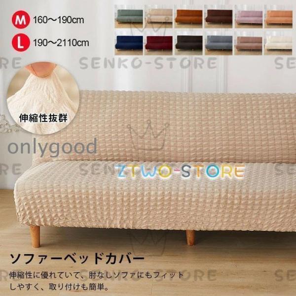 ●耐久性のいい素材耐久性のいいポリエステル素材を採用しました。肌に優しい、伸縮性も良く、ソファカバーが変形しにくい、簡単に着脱でき、肘付きソファーに適用します。 ●優れた伸縮性ソフトで通気性のいい生地を採用し、肌触り抜群!!優れたストレッチ...