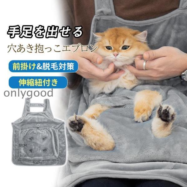 商品詳細:カラー:/画像通りサイズ:/F【商品説明】◎ふわふわ素材柔らかい両面コーラルフリース素材で作られるエプロンです。表面の手触り感じが良くて、内側の暖かい空気を逃さない高い保温性を持って、防寒対策に最適！◎移動にも便利抱っこしたまま移...