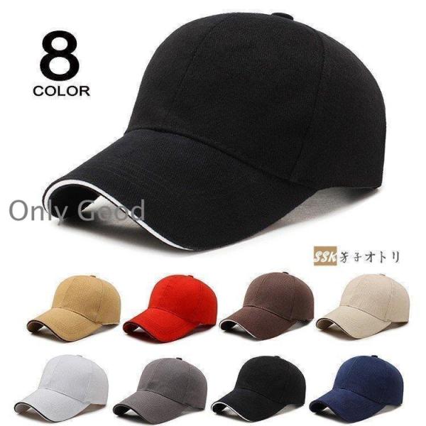 キャップ メンズ 帽子 無地 登山 紫外線対策 UVカット 夏 夏用 キャップ メンズ 帽子 無地 登山 紫外線対策 UVカット 夏 夏用
