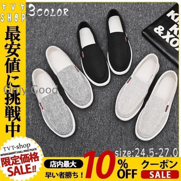 【14TH&UNION】　メンズ　シューズ　デッキシューズ　スリッポン　9ハーフ 14TH&UNION】 メンズ シューズ デッキシューズ スリッポン 9ハーフ