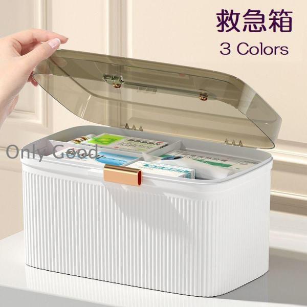 クリアカラーの上蓋で中が見えやすく使い勝手抜群な救急箱。2段構造で収納しやすく、見た目もかわいらしいデザインです【素材について】PP【カラーについて】生産ロットにより柄の出方や色の濃淡が異なる場合がございます。お使いのモニターや撮影時の光の...