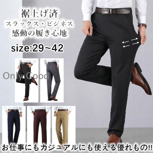 極美品【サンファン】希少 23号 7L 黒 ストレッチ ビジネス パンツ スーツ onlygood_ff0503-nbvr31