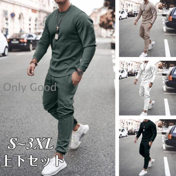 ジャージメンズ セットアップ 上下セット30代 40代 春夏服 カコイイ