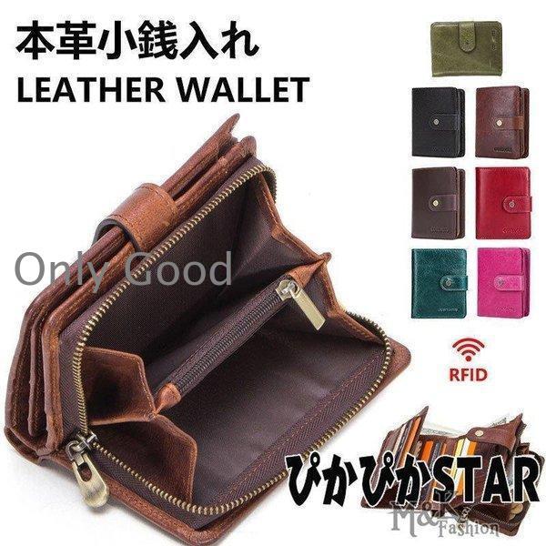 革が柔らかくて手に馴染み使いやすくてコンハクトに持ち運へるサイス感、内側のホケットか沢山ついているのて、仕分けしやすく使いやすい、収納力抜群です。多機能レディース財布：収納は２箇所分け、取り出しやすく 多機能高品質へ細部までこだわった物づく...