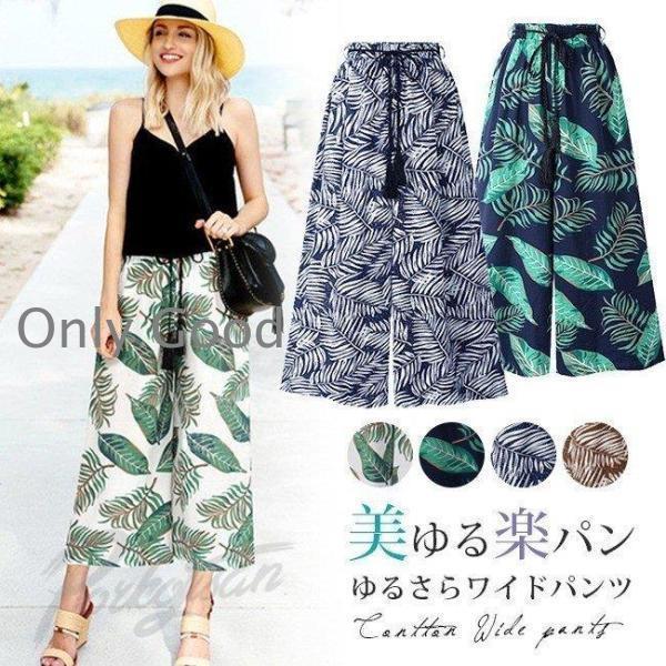 ガウチョパンツ ボタニカル柄 ハワイアン エスニック ウエストゴム タッセル リボン 9分丈 大きいサイズ 秋冬 レ