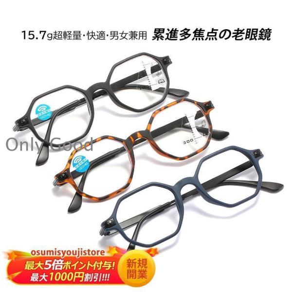 商品情報商品詳細老眼度数(軽度レンズ):+1.00 +1.50 +2.00 +2.50 +3.00 +3.50【重量】 約15.7g ※レンズ度数により、多少変わります。【カラー】 べっ甲色 ブラック ブルー【材質】［フレーム］金属+PC［...