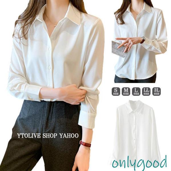 ANAYI シフォンホワイトシャツ ブラック襟付き ANAYI シフォンホワイトシャツ ブラック襟付き 楽天市場】ステッチ風
