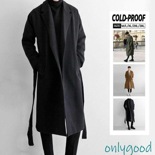 【冬新作】トレンチコート メンズ ジャケット コート アウター 紳士服 ロングコート 立ち襟 防風 ビジネス 通学 通勤 スリム 細身 定番 きれいめ カジュアル 春秋 秋冬 春コート トレンチコート コート メンズ ジャケット 通学 アウター 前開き