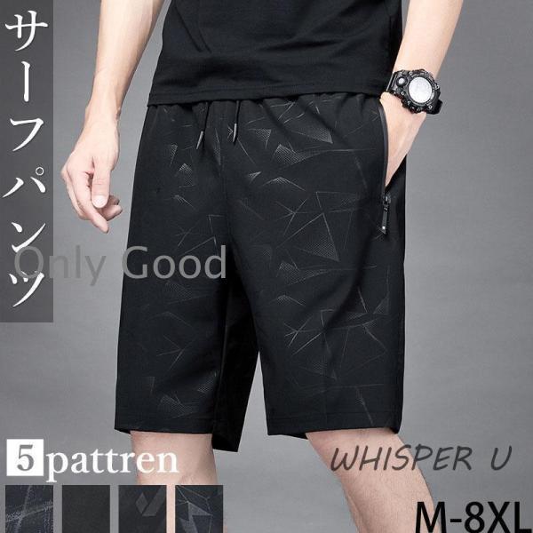サーフパンツ 海パン 水着 メンズ インナー サーフショーツ ボード