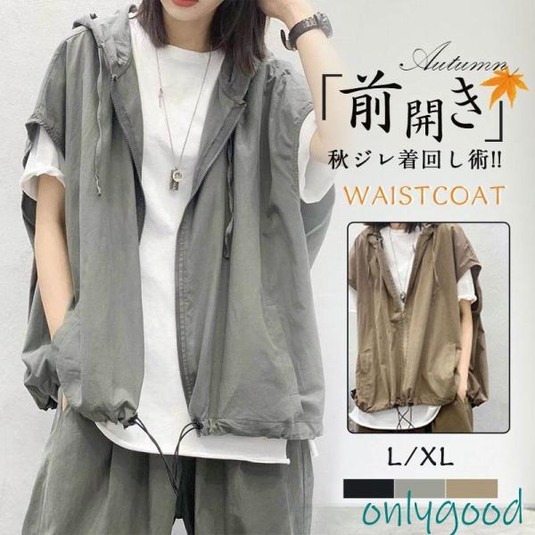 onlygood_ff0818-kkki49