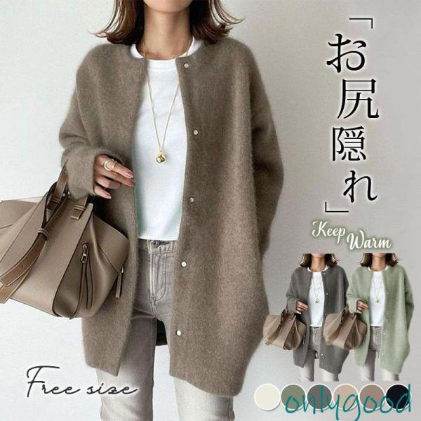 【高品質】ノーカラーコート レディース カシミヤ チェスターコート アウター ジャケット お尻隠れ おしゃれ 着痩せ 暖かい カジュアル ゆったり ノーカラーコート レディース チェスターコート ふわふわ アウター