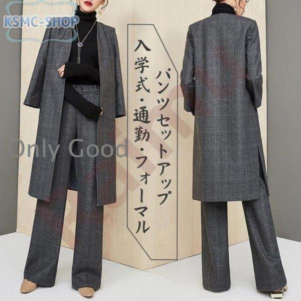 パンツスーツ パンツセットアップ レディース 成人式 チェック柄 ノーカラーコート ワイドパンツ  大きいサイズ 通勤 セレモニー 入園式 卒業式オフィス　入園式　入学式　ママ 卒園式　スーツパンツ　パンツスーツ　おしゃれ　ロングコート 長...