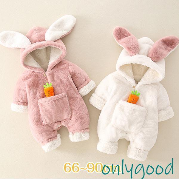 うさぎ 着ぐるみ ロンパース ベビー服 ウサギさん 干支 兎 卯 衣装