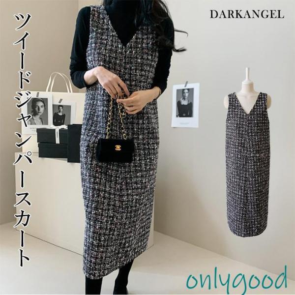 onlygood_ff0912-frds148