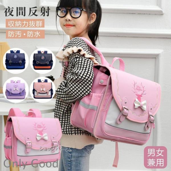 商品名 人体工学設計に適合し、健康プロテクター、気軽にマイナスを減らす子供用ランドセルです。子供の肩、脊椎、腰などを健康に守り、を予防し、子供を健康に成長させます。脊椎負担を減らし、重量を背負わず夢だけを背負います。トップカバー式開口設計を...