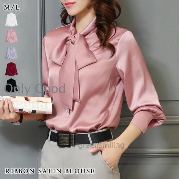 ブラウス レディース 春 夏 春夏 黒 白 シャツ サテン 長袖 リボン