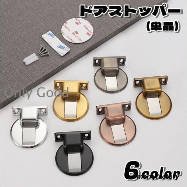 便利な式のドアストッパーです。フラットなデザインで床に馴染みやすく、簡単に設置できます?粘着テープでも取り付け可能なので傷がつきにくい◎【サイズについて】画像をご参照ください。【素材について】合金【カラーについて】生産ロットにより柄の出方や...