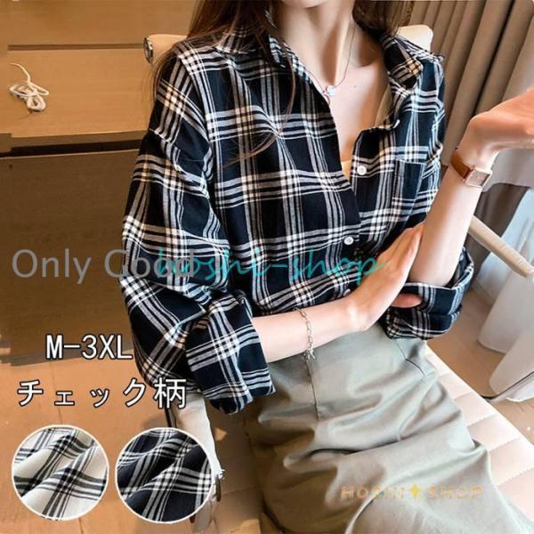 チェックシャツ ブラウス レディース 長袖 チェック柄 開襟シャツ