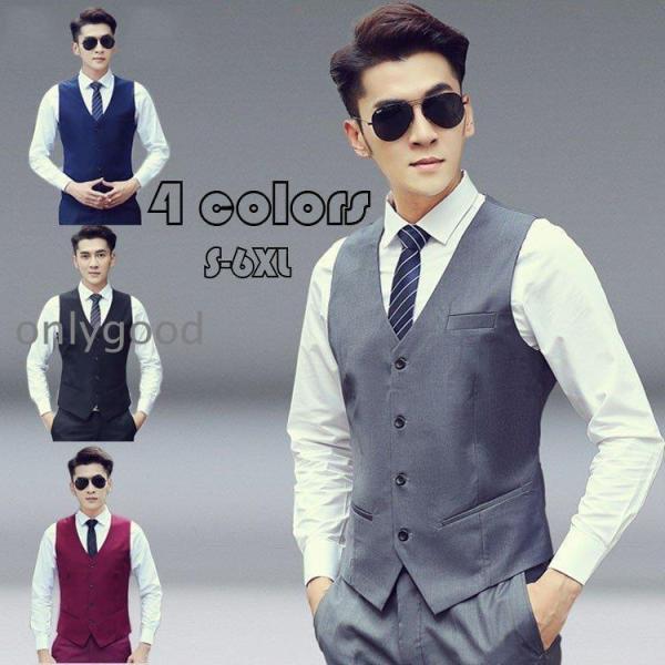 ベスト メンズ ジレベスト スーツベスト チョッキ 紳士服 ビジネス