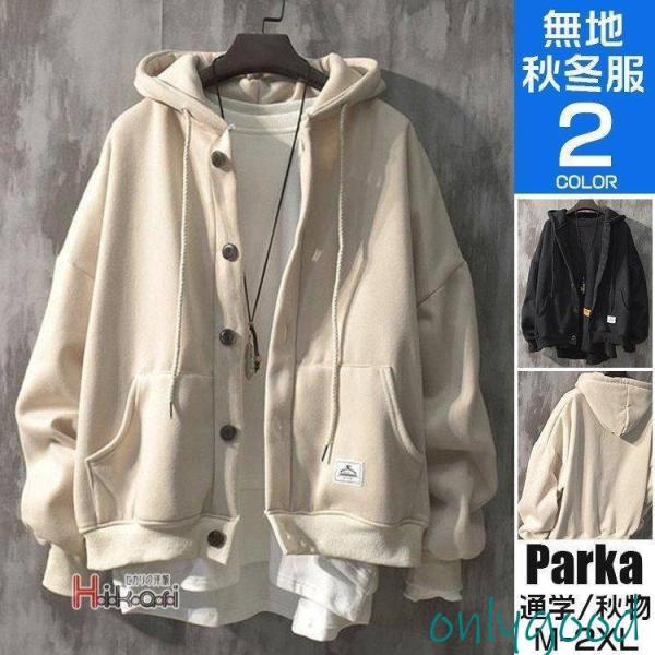 パーカーメンズ長袖パーカーフード付き秋服無地ジャケットメンズパーカードロップショルダーゆったり