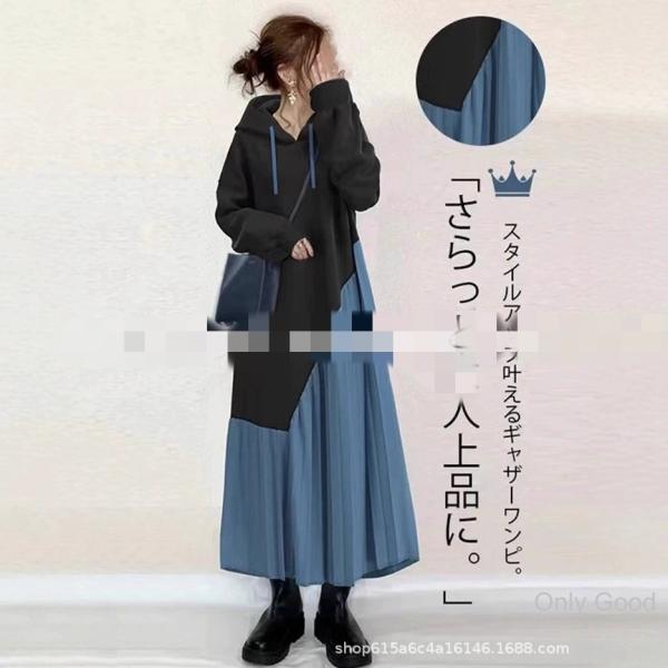 ワンピース レディース 40代 きれいめ 長袖 上品 秋冬 ニットワンピースセーター 無地 大きいサイズ パーティードレス 韓国風 おしゃれ 通勤 着痩せ 新品