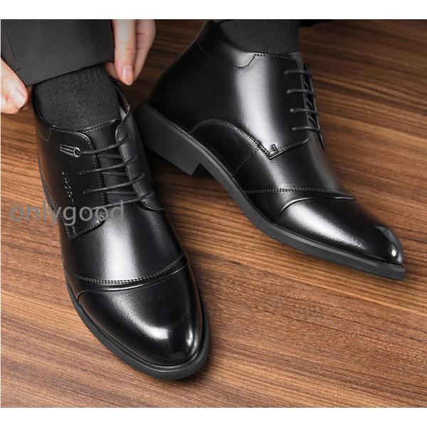 革靴 ビジネスシューズ レースアップ 靴 メンズ ビジネスブーツ 裏起毛