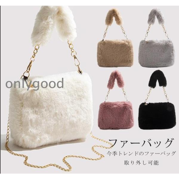 ファーバッグ レディース ショルダー ハンドバッグ 手提げバッグ 2way