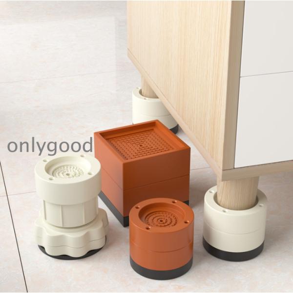 原産国：中国素材:カーボンスチール生活をラクラクですベッドやこたつなど家具足の高さがラクラク調節できます！収納力アップだけじゃなくて、家具の下の掃除もやすくなります。ロボット掃除機が通るスペースを作れます。テーブルの高さ上げ にもお使いいた...