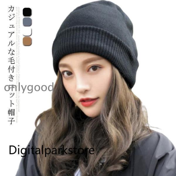 毛付き帽子 用ウィッグ 用帽子  ニット帽子 ウィッグ 女性用 セミロング パーマ  髪付き帽子 ケア帽子 脱毛 かつら 帽子