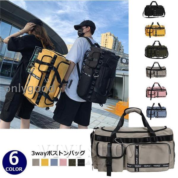 レディース メンズ 3WAY ボストンリュック スポーツ ボストンバッグ