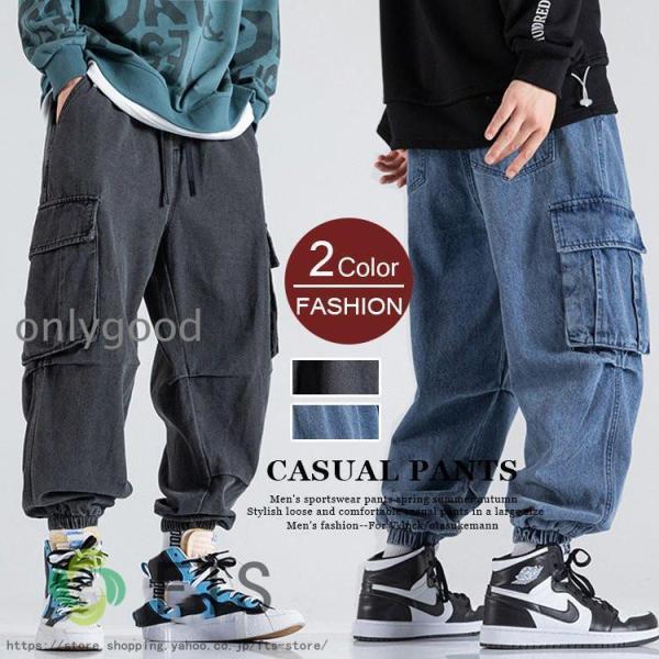 ジーンズ メンズ ワイド デニムパンツ カーゴパンツ ワイドパンツ カジュアルパンツ デニム ウエストゴム ボトムス