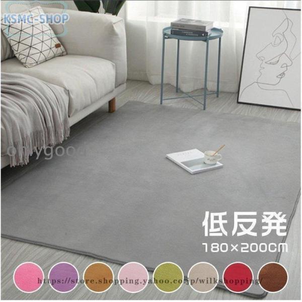 カーペット ラグマット 絨毯 厚手 ラグ 敷物 長方形 角型 ふわふわ 滑り止め付き オールシーズン ウォッシャブル 新生活 洗える 北欧 ラグ カーペット 低反発ラグ ラグマット 秋用 冬用 手触りいい 丸洗いOK 引越し お祝い ギフト...