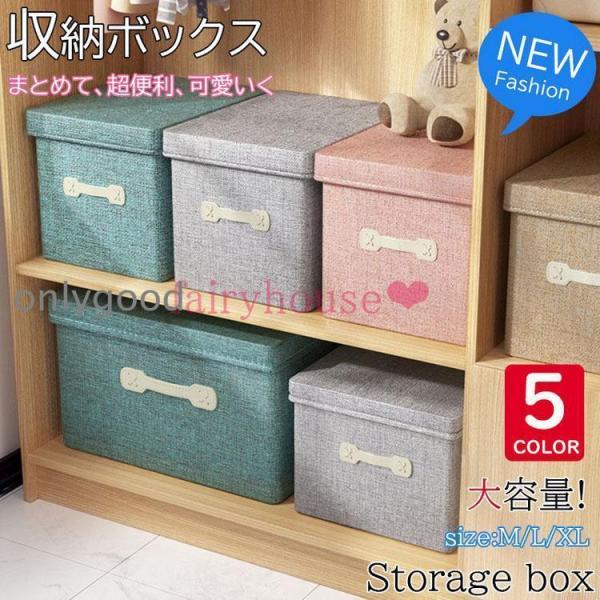 衣類/布団/おもちゃ/小物/食品収納 家庭用 楽天市場】収納ボックス 衣装ケース 100L 大容量 折りたたみ
