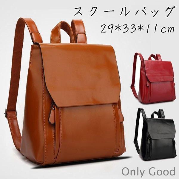 リュック レディース レザー 革 メンズ おしゃれ リュック革 シンプル かわいい 軽量 全3色 オールシーズン 大人 通学 リュック 女性 女の子