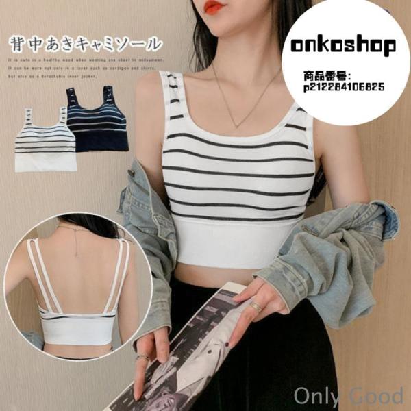 onlygood_ff20-dd321