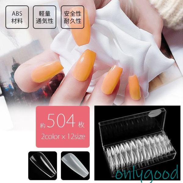 onlygood_ff2023-dfre236