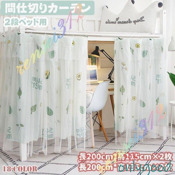 エステベッド のぼり2set 間仕切りカーテン2set