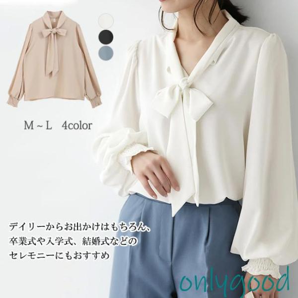 専用　FENNEL Mサイズ　リボン　ボウタイ　ホワイトシフォンシャツ 専用 FENNEL Mサイズ リボン ボウタイ ホワイトシフォンシャツ