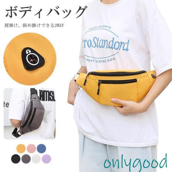 ボディバッグ ショルダーバッグ ウエストポーチ onlygood_ff2023-huyt495