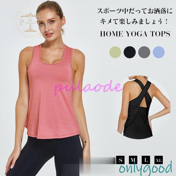 ■■カラー：白 グリーン 黒 紫 ダークグレー ネイビー ライトグリーン ブルー レッド※お使いの環境などにより実物と色が違って見えることがございます。■サイズ：S M L XL（詳しくは商品情報にご確認ください）○素材構成:ポリエステル9...