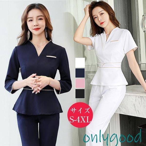 ユニフォーム エステ 制服 サロン 上下セット 通勤 仕事用 ジャケット レディース 7分袖 高級感 スパ SPA 受付 おしゃれ ネイル 美容 歯科 ユニフォーム エステ 制服 サロン 上下セット 受付 通勤 レディース