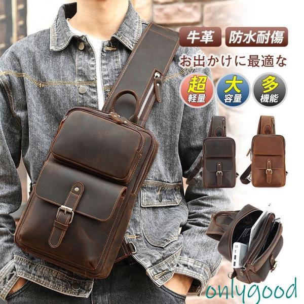 上品ボディバック ショルダーバッグ ワンショルダー 斜め掛け