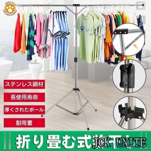 物干し ふとん干し タオルハンガー 布団ハンガー 室内物干しスタンド 物干し竿 洗濯ハンガー 洗濯物...