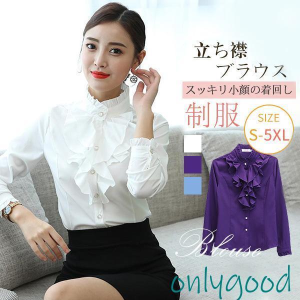 一部 !長袖ブラウス シャツ 長袖 上品 薄手 レディース フリル 一部 !長袖ブラウス シャツ 長袖 上品 薄手 レディース フリル