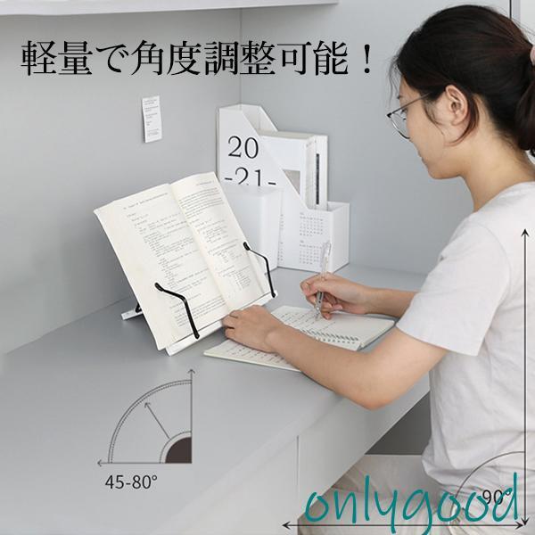 ブックスタンド 読書台 筆記台 書見台 譜面台 勉強 子供用 ブック