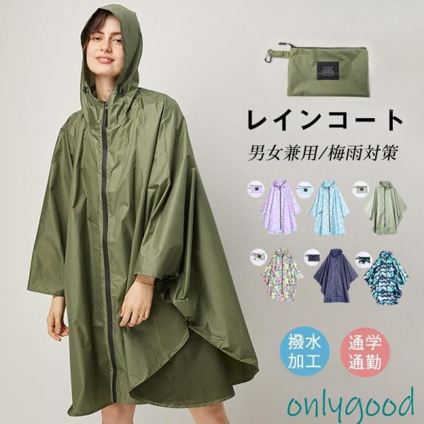 onlygood_ff2023-rtyu388